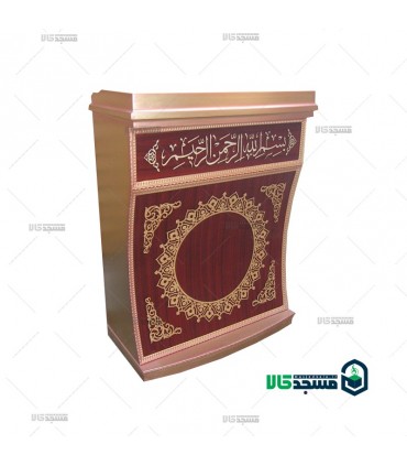 تریبون سخنرانی