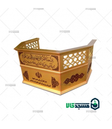 جایگاه قاری قرآن