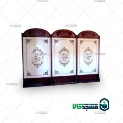 پارتیشن هلال گنبدی کوتاه