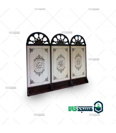 پارتیشن هلال مشبک