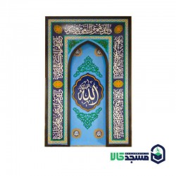 محراب طرح رضوان