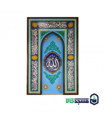 محراب طرح رضوان