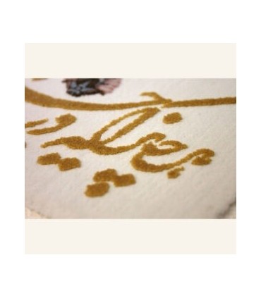 تابلو هرچیز که در جستن آنی آنی