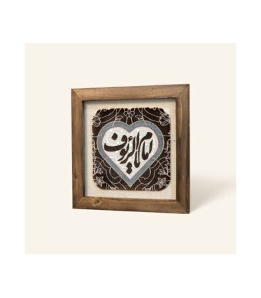 تابلو امام رئوف