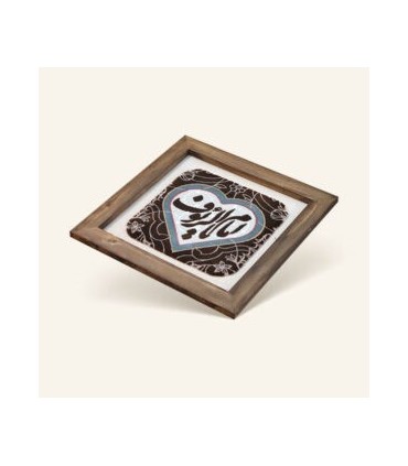 تابلو امام رئوف