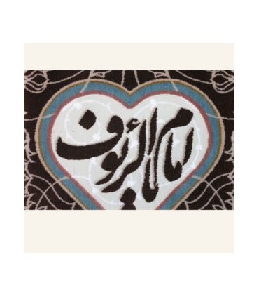 تابلو امام رئوف