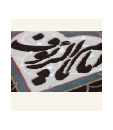 تابلو امام رئوف