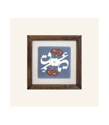 تابلو فرش طرح عشق