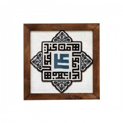 تابلو فرش هدیه من کنت مولاه