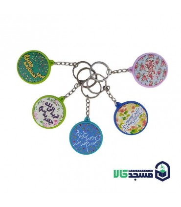 جاکلیدی آینه دار