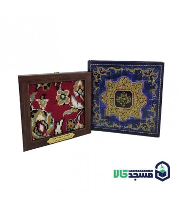 قاب فرش متبرک امام رضا(ع)