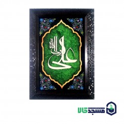 قاب مخمل معرق