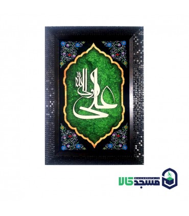 قاب مخمل معرق