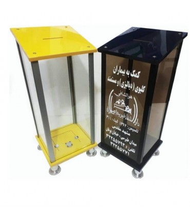 صندوق رو میزی