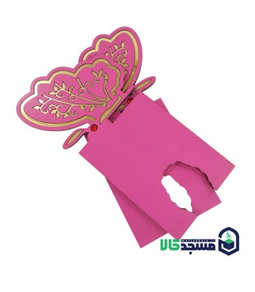 رحل پروانه ای