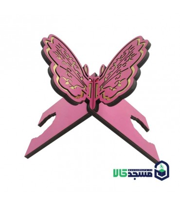 رحل پروانه ای