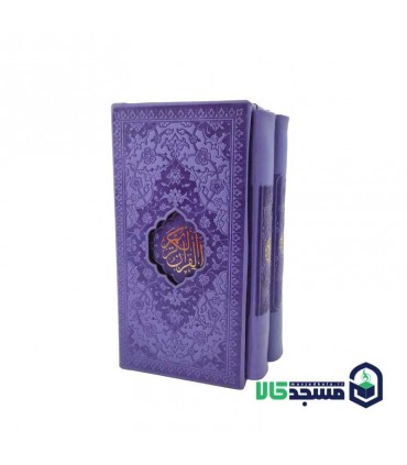 پک دو جلدی پالتویی قابدار