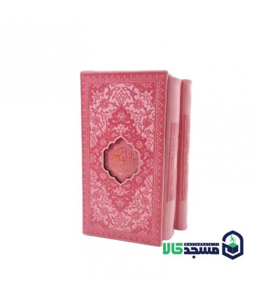 پک دو جلدی پالتویی قابدار