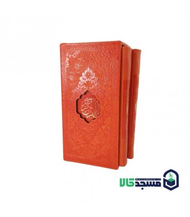 پک دو جلدی پالتویی قابدار