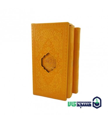 پک دو جلدی پالتویی قابدار