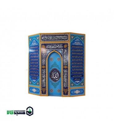 محراب تمام معرق کد 14