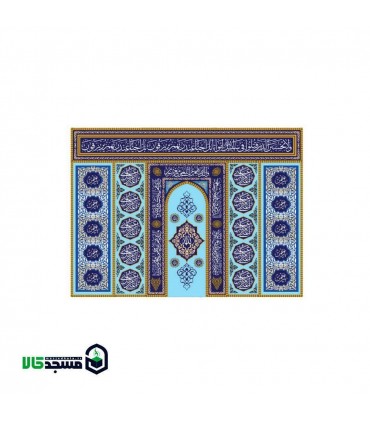 محراب تمام ام دی اف معرق حروف برجسته کد 15