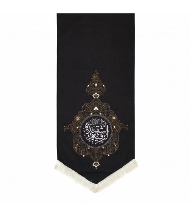 کتیبه مخمل تک پایین مثلثی ریشه دار منقش با نام رقیه الشهیده