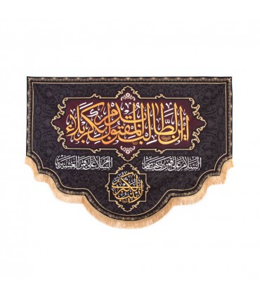 کتیبه مخمل با شعار این طالب بدم المقتول بکربلا زمینه مشکی