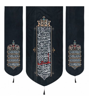 کتیبه کجراه سه عددی منقش با نام چهار سلام زیارت عاشورا و در دو طرف چهارسلام زیارت عاشورا