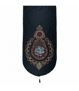 کتیبه کجراه تک منقش با نام یااباعبدالله الحسین
