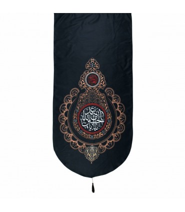 کتیبه کجراه تک منقش با نام یااباعبدالله الحسین