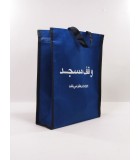 کیسه کفش مسجدی