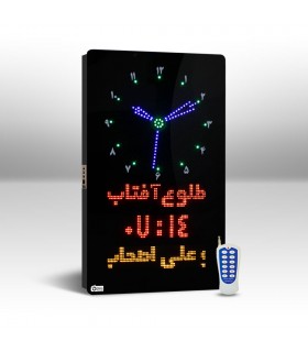 ساعت دیجیتال مذهبی مدلsm2