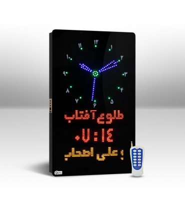 ساعت دیجیتال مذهبی مدلsm2