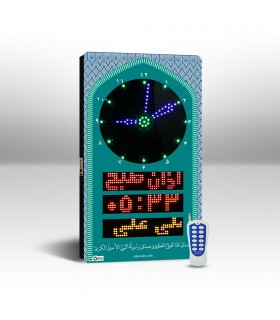 ساعت دیجیتال اذان گو SKT3