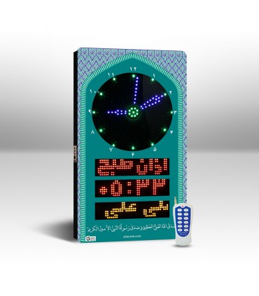 ساعت دیجیتال اذان گو SKT3