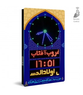 ساعت دیجیتال مسجدی مدل smT3