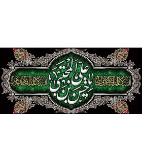 کتیبه مخمل صفر 02