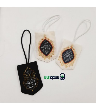 آویز خودرو پارچه ای