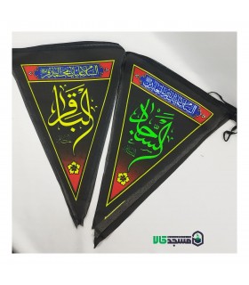 ریسه مشکی