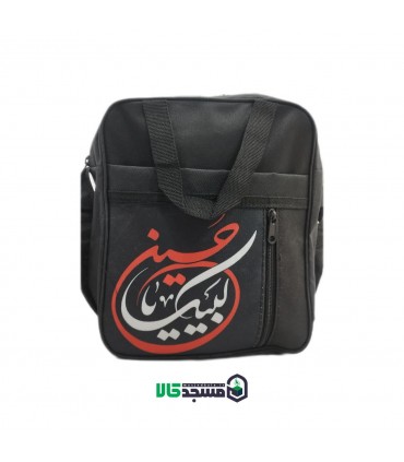 کیف دوشی ویژه اربعین