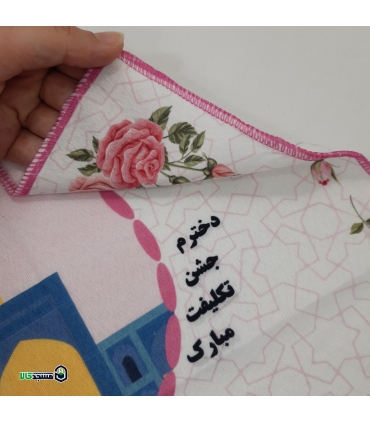 ست جشن تکلیف شمیم