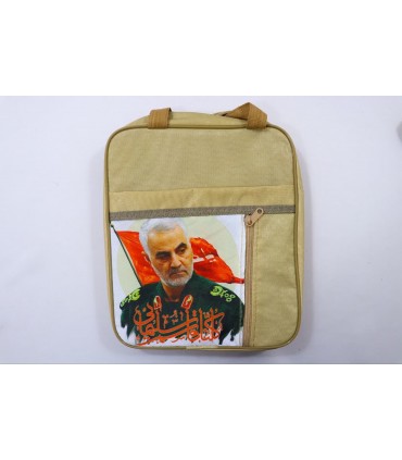 کیف دوشی برزنتی