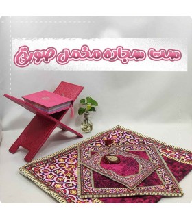 ست سجاده و کیف مخمل موعود (سرخابی)