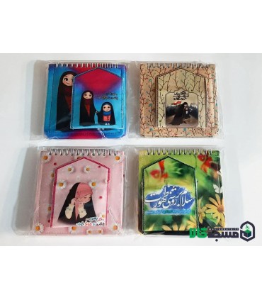 ست جامهری و دفترچه مخمل