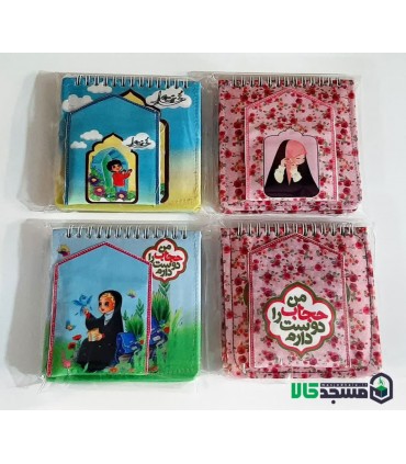 ست جامهری و دفترچه مخمل