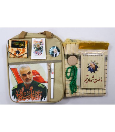 بسته فرهنگی راهیان نور(ست سردار)