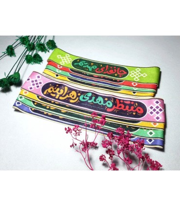 سربند مخمل کشی