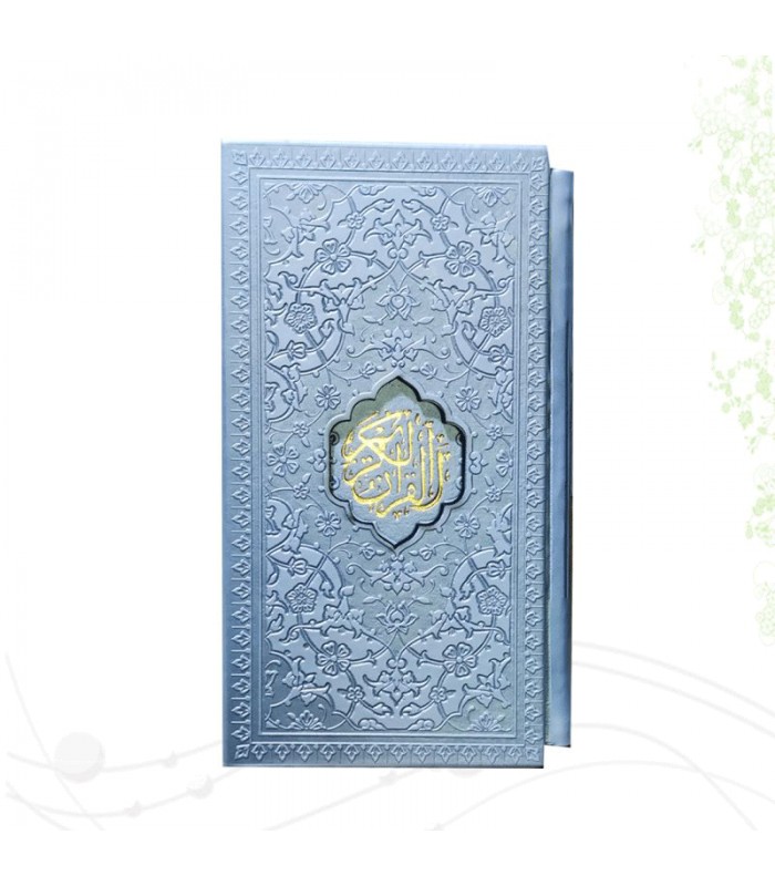 پالتویی 2جلدی داخل رنگی قرآن و منتخب مفاتیح