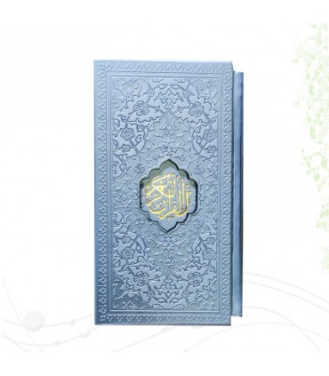 پالتویی 2جلدی داخل رنگی قرآن و منتخب مفاتیح